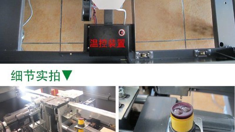 杭州热收缩包装机：揭秘其性能与选购要点