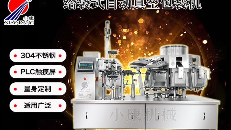 食品包装印刷机械：型号规格背后的技术解析